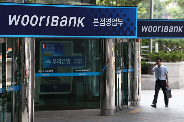 Woori-Bank-1.jpg